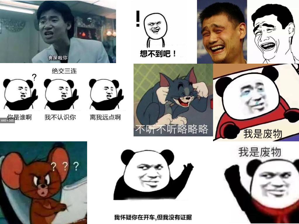 funny chinese words emotions wechat stickers
